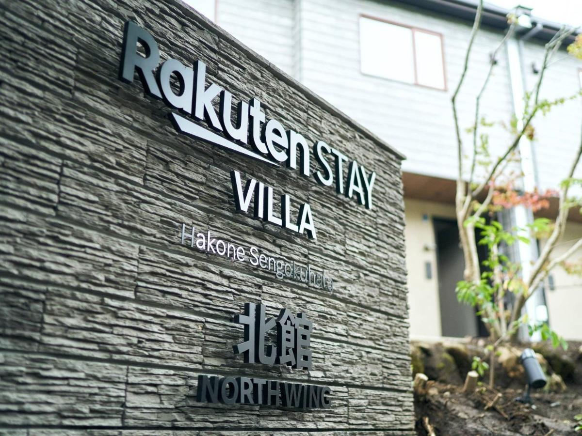 Rakuten Stay Villa Hakone Sengokuhara North Wing 101 Or 103 Bbq Terrace Capacity Of 10 Persons Buitenkant foto