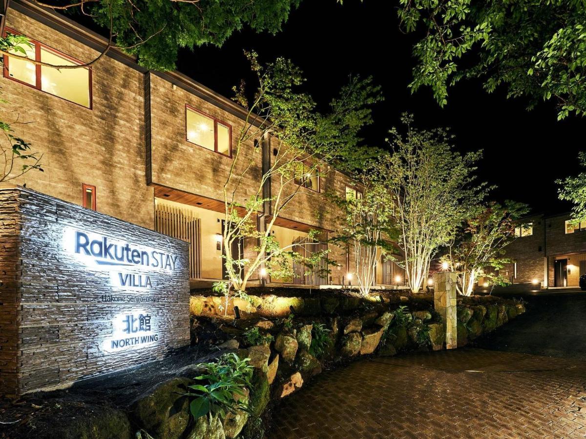Rakuten Stay Villa Hakone Sengokuhara North Wing 101 Or 103 Bbq Terrace Capacity Of 10 Persons Buitenkant foto
